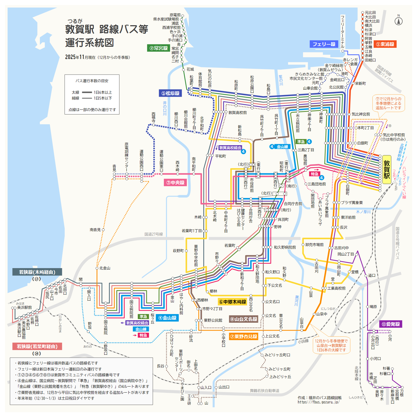 敦賀駅の路線バス運行系統図