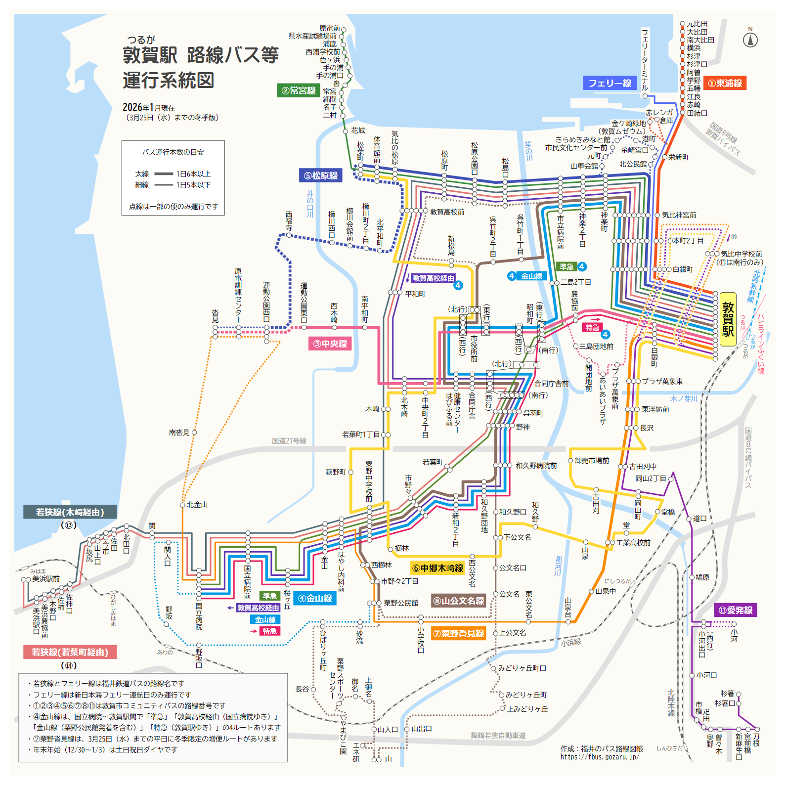 敦賀駅の路線バス運行系統図