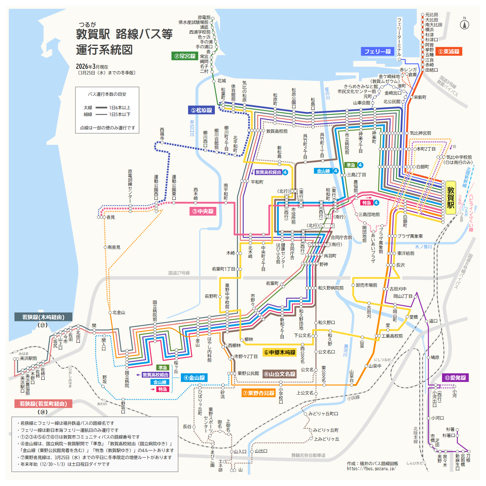 敦賀駅の路線バス運行系統図